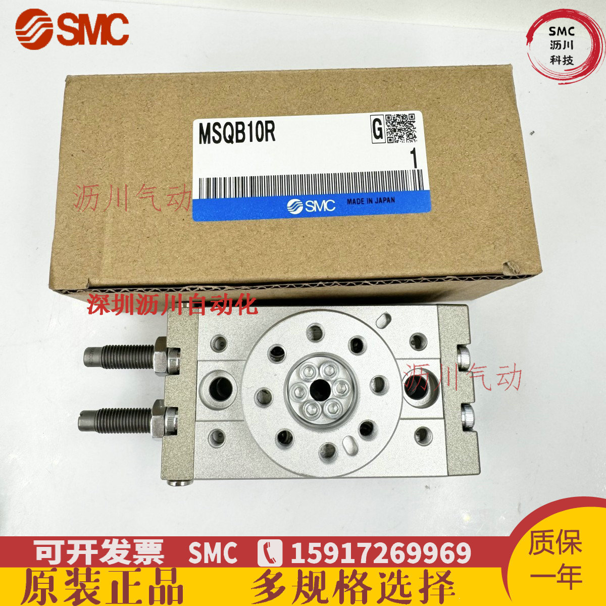 热销气缸旋转smc90/180度msqb200amsqb10r