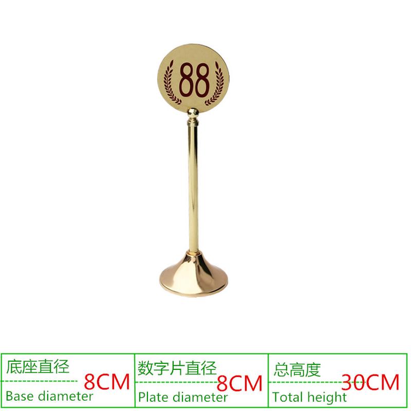 金色台牌号牌桌卡席位卡牌不锈钢台婚礼底座餐牌夹婚宴桌牌台号码