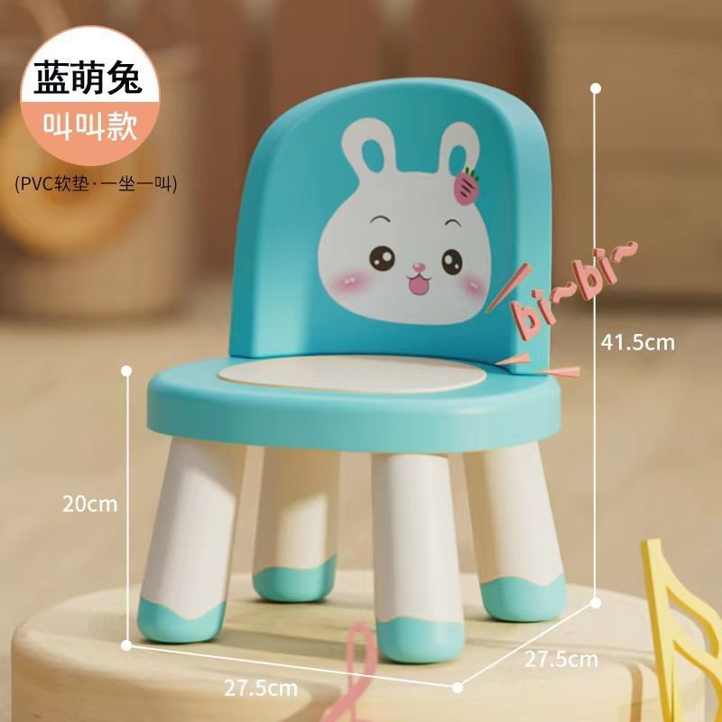 儿童椅子卡通叫叫椅宝宝吃饭餐桌椅幼儿园小板凳加厚防滑矮靠背