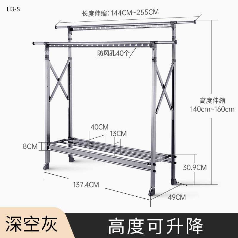 华峰晾衣架落地折叠室外伸缩式家用室内移动阳台晒被子凉衣架