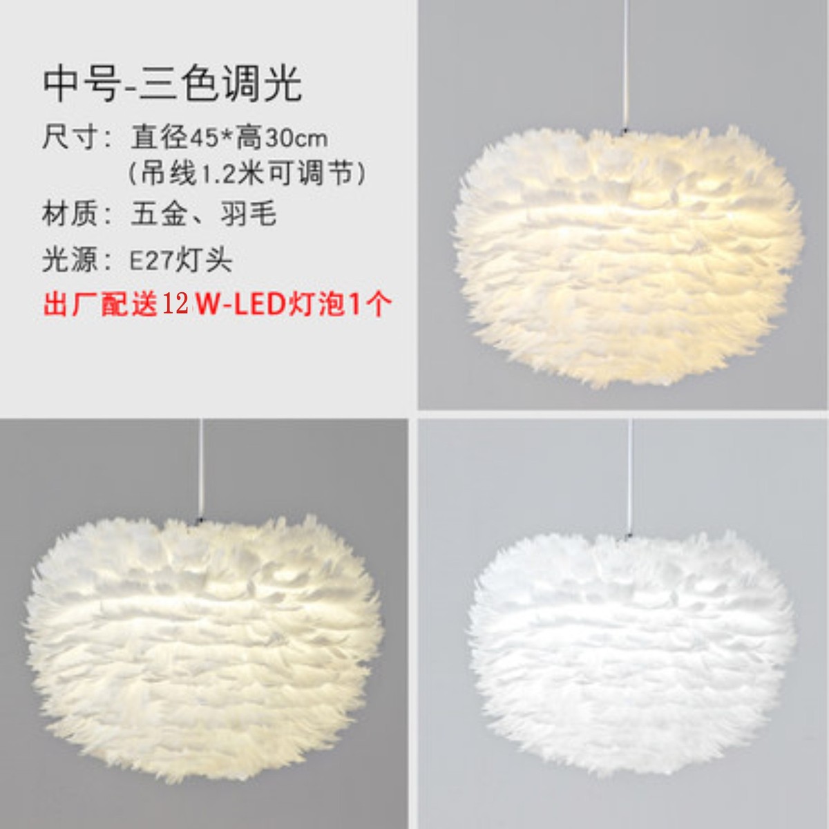 创意羽毛吊灯卧室灯具温馨浪漫儿童房客厅简约现代北欧装饰羽毛灯