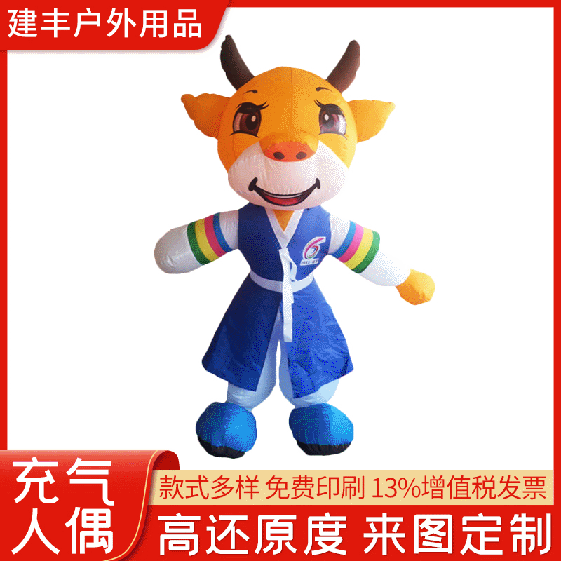 大型定制充气卡通气模人活动宣传充气卡通气模人批发卡通行走人偶