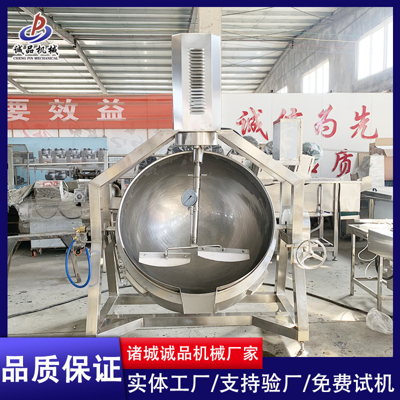 热销半自动行星搅拌酥油茶商用熬糖色制作机炒锅米豆腐制作行星炒