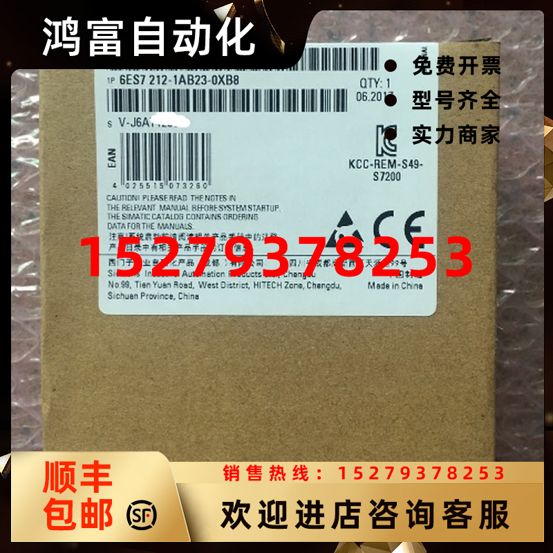 议价PLC原装西门子CPU222CN正品6ES7212212-1BB23(1AB23)-0XB8/B0