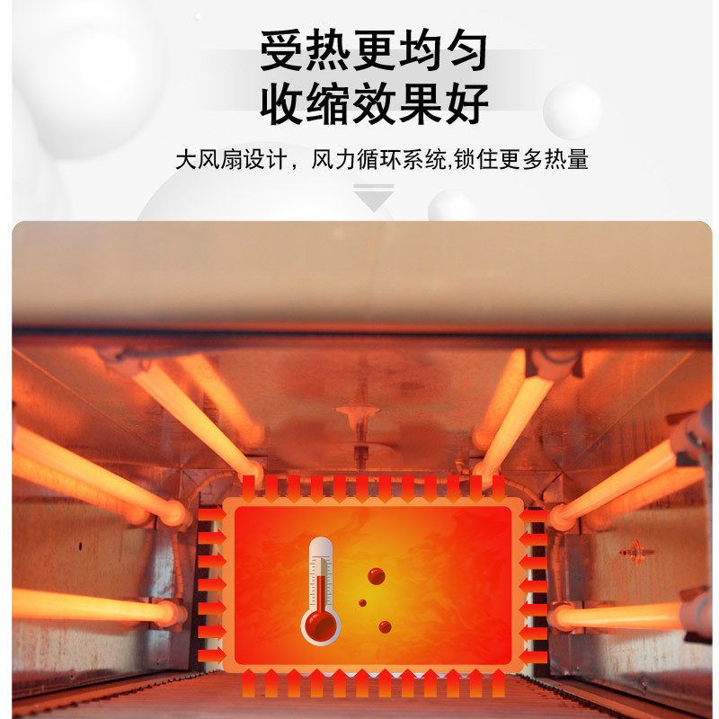 全自动热缩膜包装机玻璃瓶盖PVC收缩机POF热缩茶叶纸盒封膜机