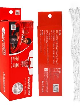 狂神ks8171篮球网网兜室内外板篮球框网篮球加粗网篮球架网篮圈网