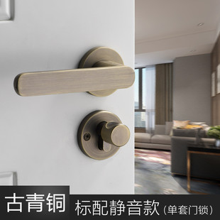 黄实木门锁门锁室内卧室把手分体锁静音磁吸古铜家用现代房门锁
