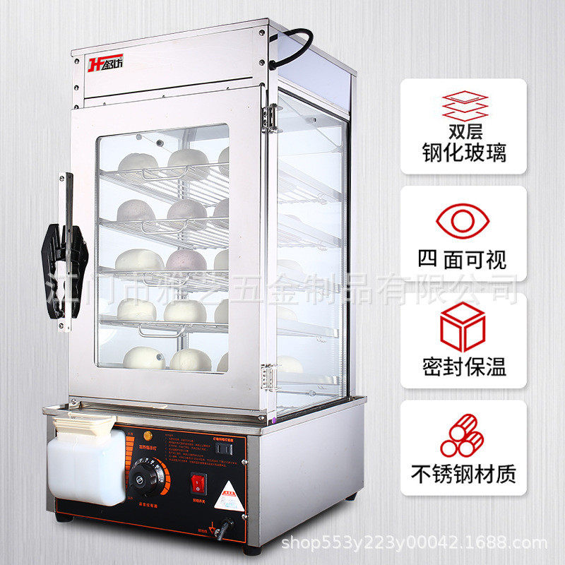 五层商用蒸包子机现货便利店小型加热箱台式炉陈列电热保温柜