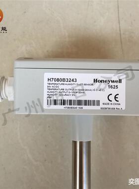 honeywell霍尼韦尔H7080B3243风管温湿度传感器风道温湿度变送器