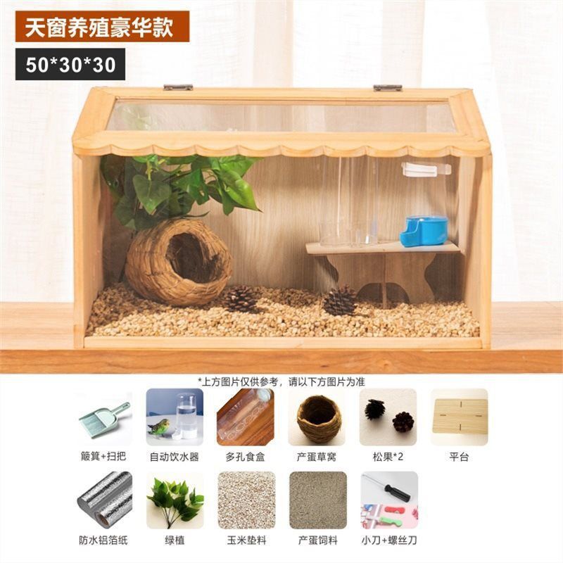 芦丁鸡饲养箱套木箱饲养笼鸡窝卢丁鸡的房子宠物笼子养殖保温箱