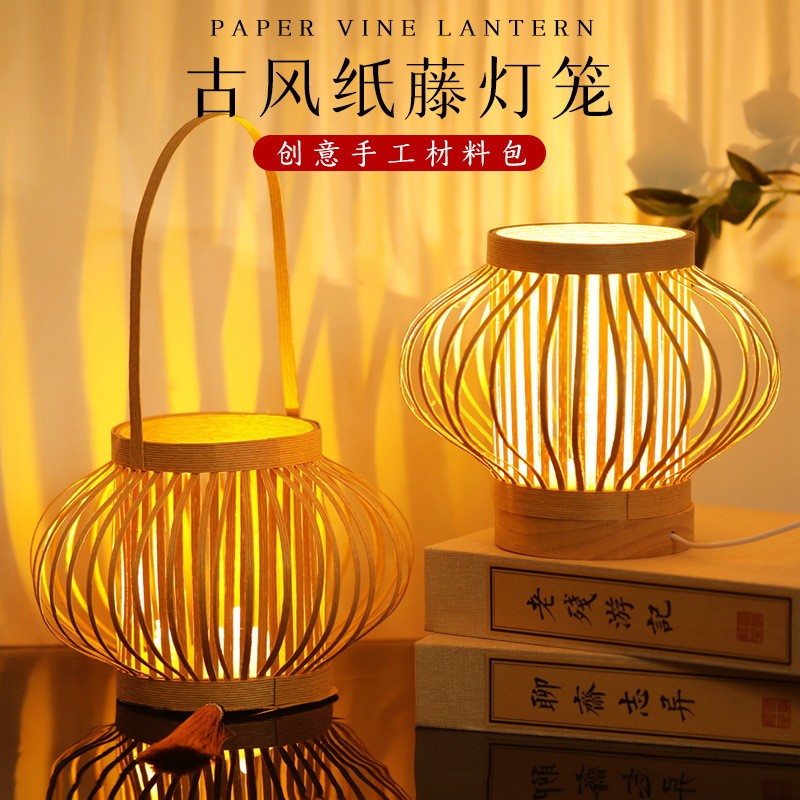 新年灯笼手工diy材料包纸藤儿童手提古风花灯宫灯挂饰成人制作