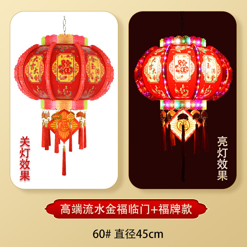 七彩旋转灯笼批发旋转led走马灯春节新年阳台大门口装饰红灯笼