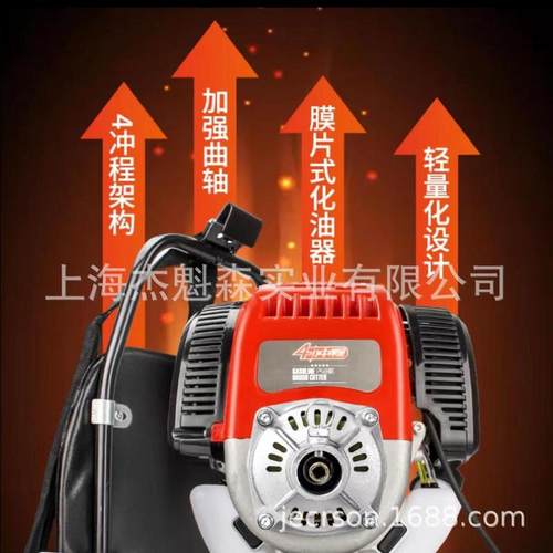 道什威尔139背负式割草机四冲程红色草坪打草机家用开荒机器