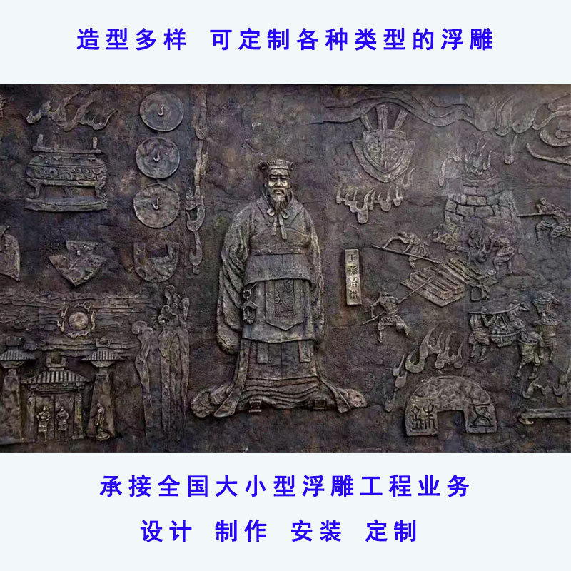 定制玻璃钢仿铜立体浮雕室内外校史馆历史文化背景墙铜人锻物雕塑