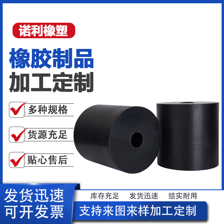 厂家墩橡胶弹簧减震橡胶供应缓冲橡胶柱矿用橡胶复合弹簧