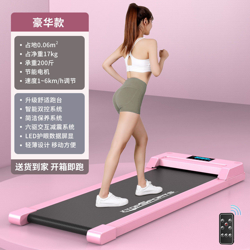 跑步机家用款平板走步机小型迷你静音室内折叠电动跑步机健身器材