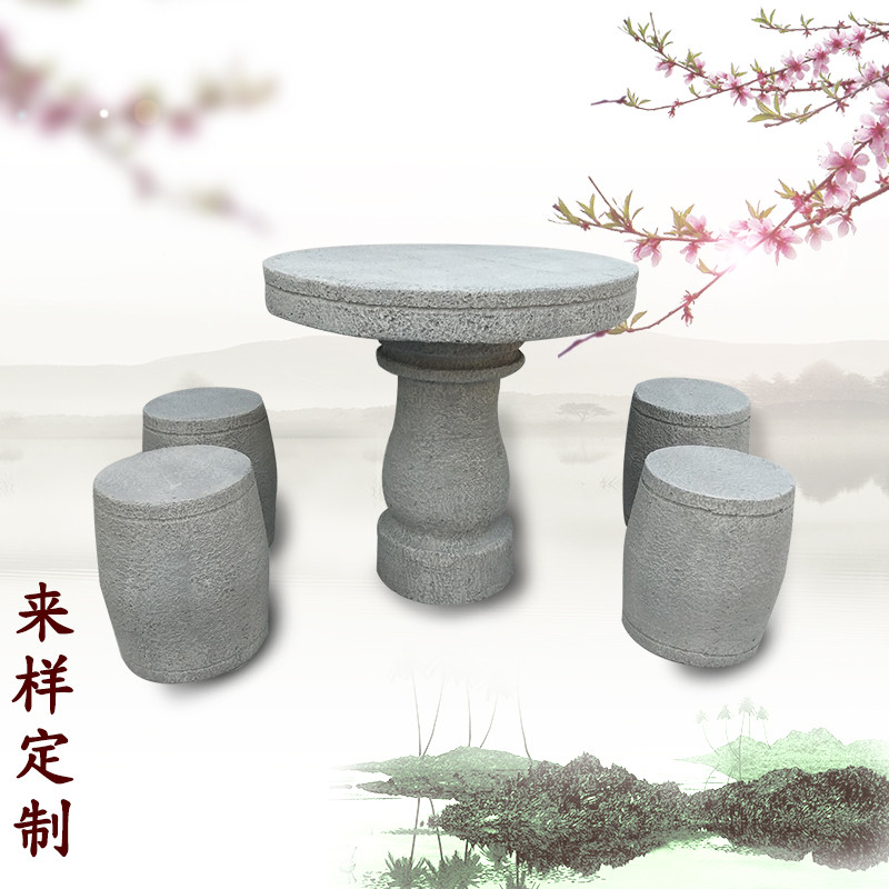 定制舞台演出表演影视仿真泡沫石桌石凳道具公园广场观赏围棋石桌