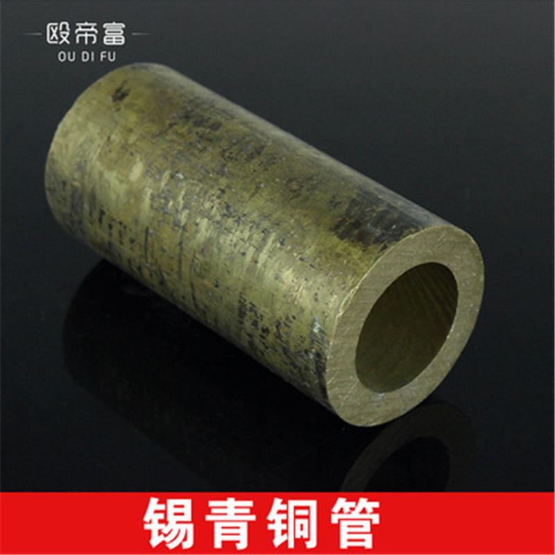 广州现货加工qsn4-3青铜青铜套高强度耐磨锡锡120*90mm按尺订制