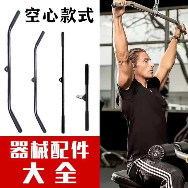 拉背把手龙门架杆下拉空心把手拉力高位健身房配套把手承重100kg