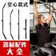 拉背杆龙门架高位下拉空心把手拉力把手健身房配套把手承重100kg