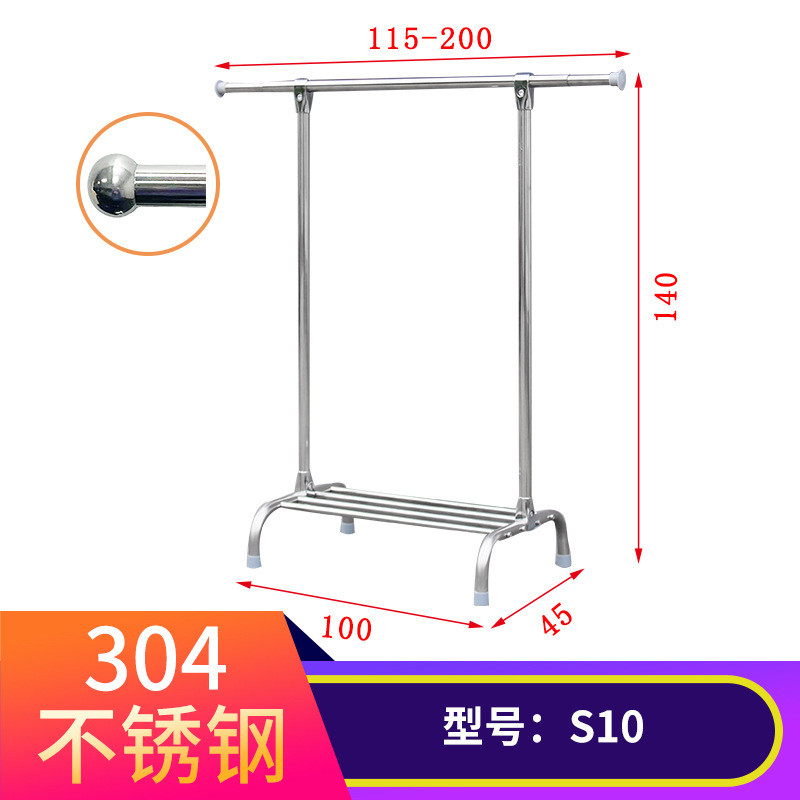 不锈钢家用晾衣架落地晒被子单杆式卧室挂衣架伸缩凉衣杆阳台新品