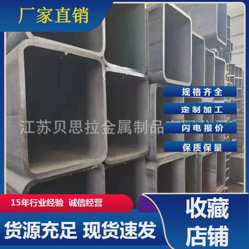 厂家生产焊接方管q355bq355d等机械厂家10吨起拼单购可配送到厂