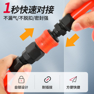 山耐斯型空压机配件C式气管快速接头塑钢气管卡套不漏气泵接头8mm