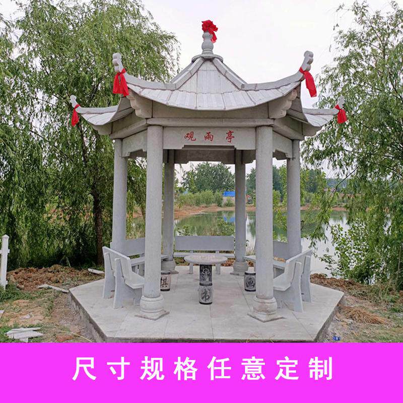 石雕凉亭别墅长廊花架户外大理石亭子双层古建中式六角花岗石凉亭