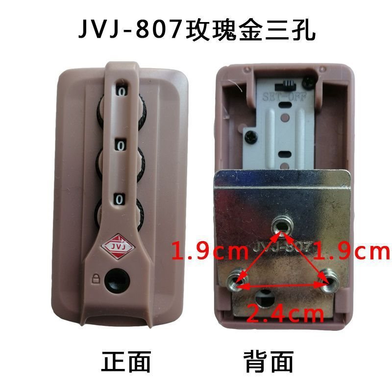 行李箱密码锁JVJ-807锁铝框箱扣锁拉杆箱锁配件JVJ-806锁箱包锁钩