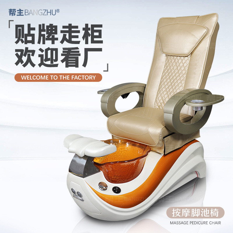 spa脚池椅Pedicurechair电动沐足足浴洗脚美甲沙龙按摩修脚椅