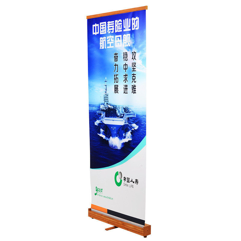 x展架易拉宝迎宾海报展示架支架架广告架竹质80x180门型立式落地