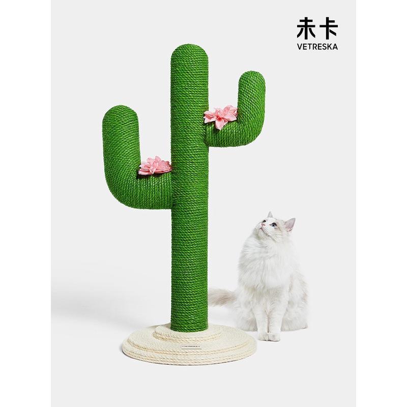 未卡仙人掌大号猫爬柱跳台猫架猫树猫抓板小号猫爬架带花朵爬架