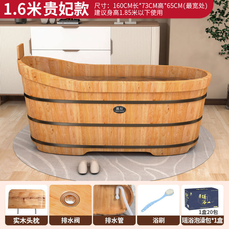 2tcu香柏木泡澡桶家用加厚全身沐浴桶大人洗澡桶木桶浴缸成人汗蒸