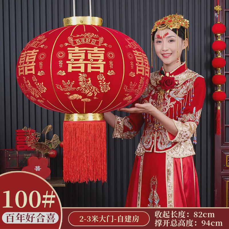 2024新款植绒福字宫灯结婚喜字灯笼春节过大门口阳台院子植绒灯笼