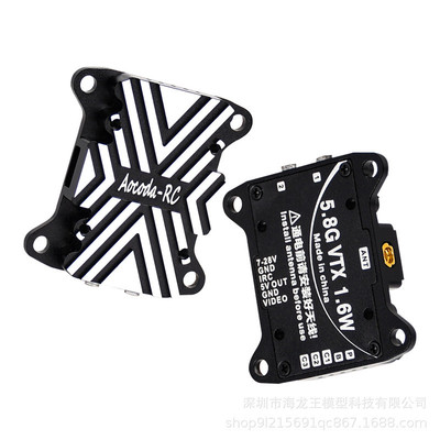 热销传-rc 3016图传 穿越机1.6w模拟图aocoda5.8g 航模 fpv