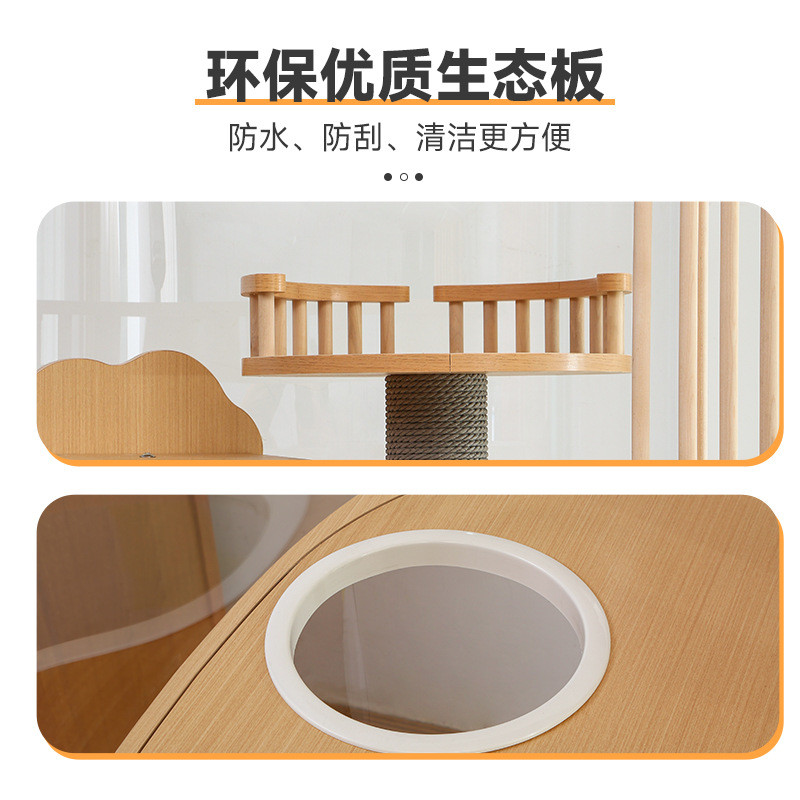 怪兽木全景亚克力透明家用猫别墅有机玻璃半圆柱形猫笼城堡猫爬架
