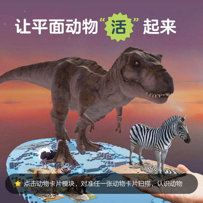 北斗地球新款儿童魔法节日智能摆件益智台灯双子座语音讲解地球仪