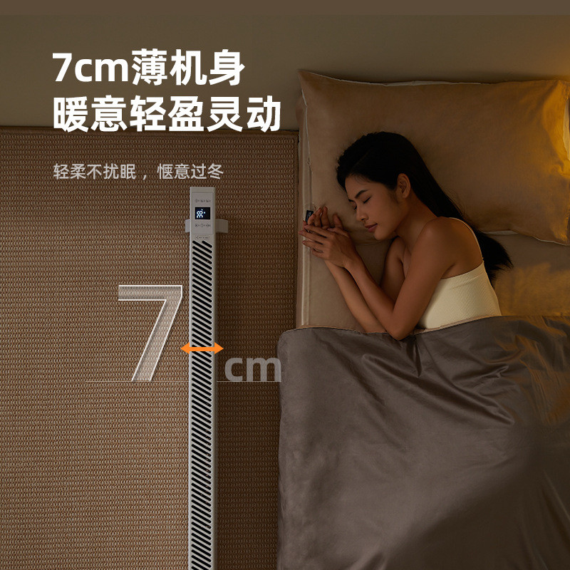 大宇踢脚线取暖器石墨烯家用节能速热神器大面积电热暖器气暖风机