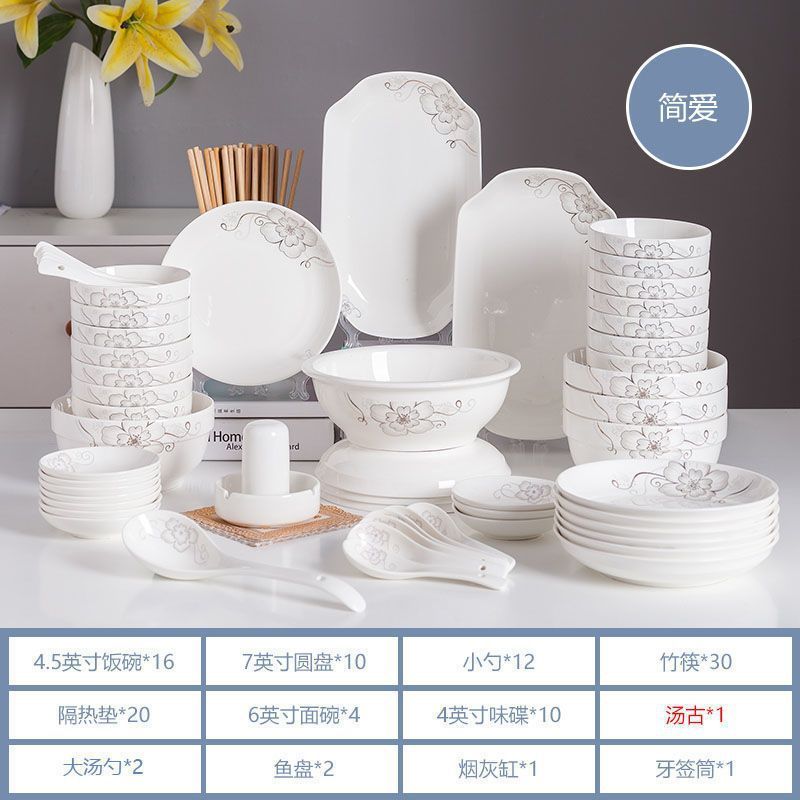 10人家用吃饭碗盘套装一整套陶瓷碗碟盘子简约碗筷ins风轻奢餐具