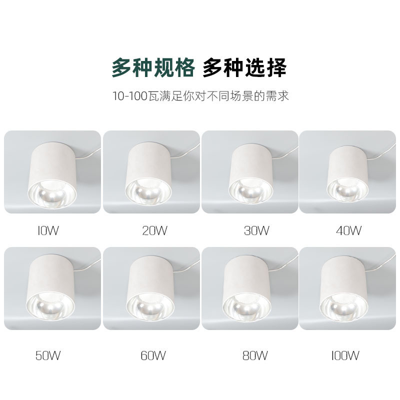 批发免开孔洞灯10瓦50瓦60瓦大功率明装cob筒灯工程商用筒灯具厂