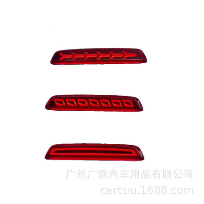适用12-14款雪佛兰创酷后杠灯Chevrolet Tracker/Trax reflector