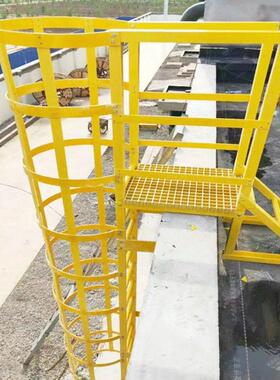 广州现货直爬梯护笼爬梯黄色消防护笼爬梯扶手电工绝缘护玻璃钢