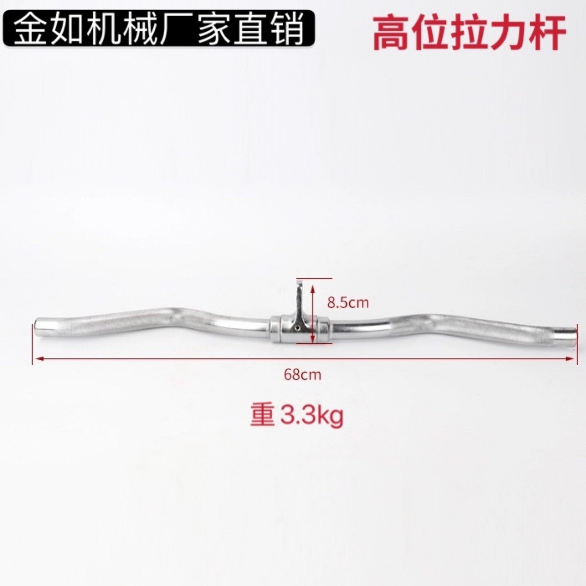 高位下拉把手v型d型器械配件拉力飞鸟健身器材龙门架配件t杠大杆