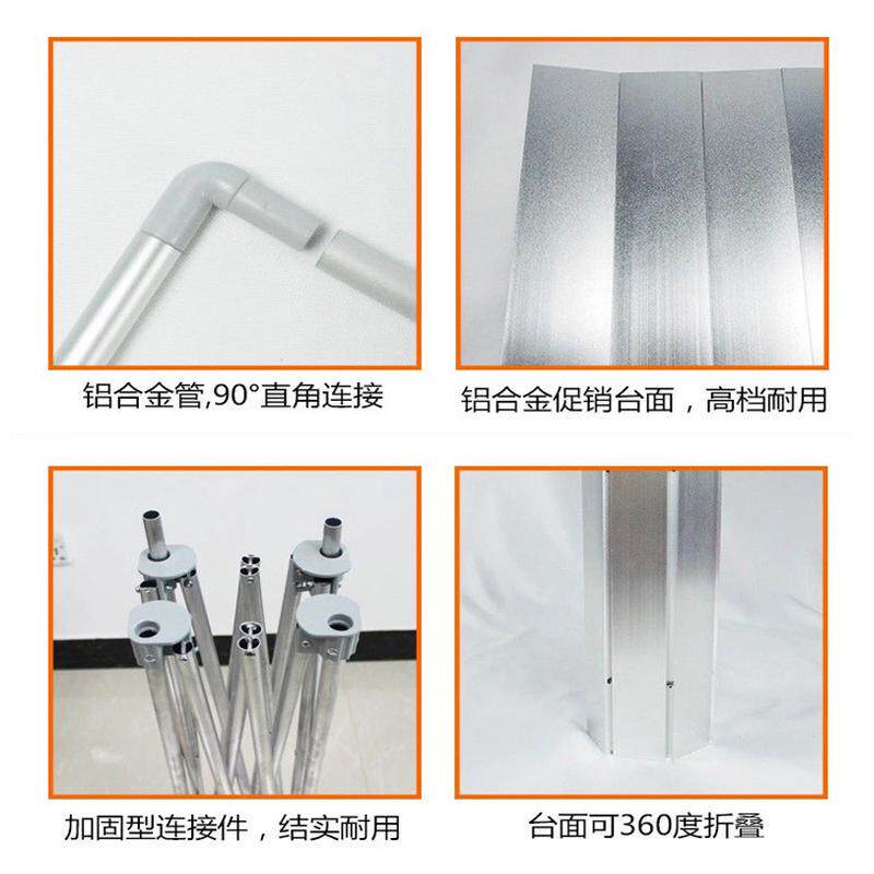 便携台促销台展示架地推桌子招生广告桌摆摊展台折叠试吃铝合金