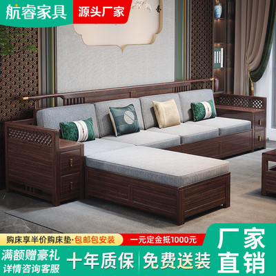 新中式乌金木全实木沙发冬夏两用客厅大户型别墅储物沙发WJ608储