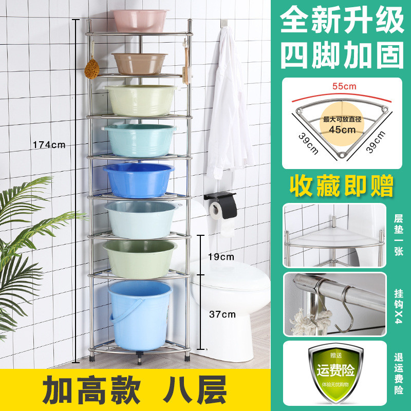 卫生间置物架不锈钢脸盆收纳架落地式厕所三角架子三脚架厨房批发