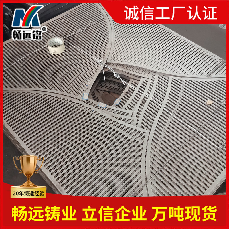 市政球墨铸铁树池篦子现货铸铁树围护树板品质好铸铁树篦子池