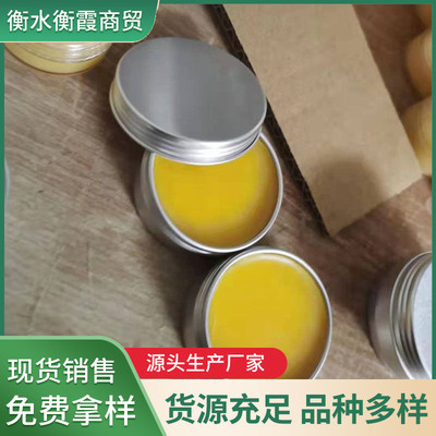 封口蜡 密封蜡 家具上色抛光保养木器养护油防水增亮工业合成蜂蜡