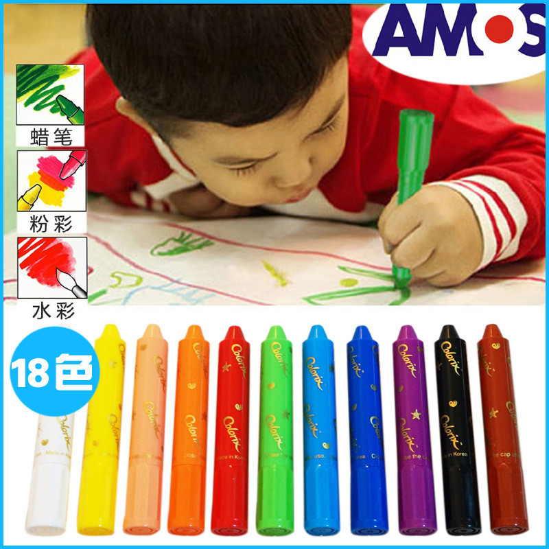 amos18色蜡笔宝宝油画棒多色儿童画笔套装旋转