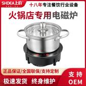 迷你小型电磁炉800W商用电磁炉圆形嵌入式 电磁炉圆形电磁炉